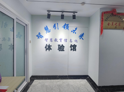 青海盛视佳创商贸有限公司